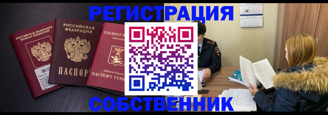 регистрация для школы в Гае